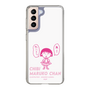 スリムプロテクションケース［ ちびまる子ちゃん - セリフA ］