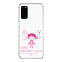 スリムプロテクションケース［ ちびまる子ちゃん - セリフA ］