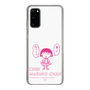 スリムプロテクションケース［ ちびまる子ちゃん - セリフA ］