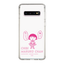 スリムプロテクションケース［ ちびまる子ちゃん - セリフA ］