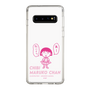 スリムプロテクションケース［ ちびまる子ちゃん - セリフA ］