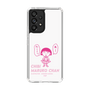 スリムプロテクションケース［ ちびまる子ちゃん - セリフA ］