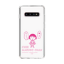 スリムプロテクションケース［ ちびまる子ちゃん - セリフA ］