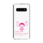 スリムプロテクションケース［ ちびまる子ちゃん - セリフA ］