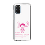 スリムプロテクションケース［ ちびまる子ちゃん - セリフA ］