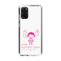 スリムプロテクションケース［ ちびまる子ちゃん - セリフA ］