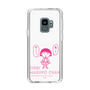 スリムプロテクションケース［ ちびまる子ちゃん - セリフA ］