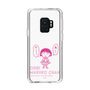スリムプロテクションケース［ ちびまる子ちゃん - セリフA ］
