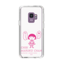 スリムプロテクションケース［ ちびまる子ちゃん - セリフA ］