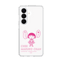 スリムプロテクションケース［ ちびまる子ちゃん - セリフA ］