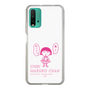 スリムプロテクションケース［ ちびまる子ちゃん - セリフA ］