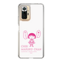 スリムプロテクションケース［ ちびまる子ちゃん - セリフA ］