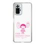 スリムプロテクションケース［ ちびまる子ちゃん - セリフA ］