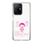 スリムプロテクションケース［ ちびまる子ちゃん - セリフA ］