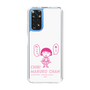 スリムプロテクションケース［ ちびまる子ちゃん - セリフA ］