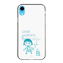 スリムプロテクションケース［ ちびまる子ちゃん - セリフB ］
