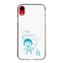 スリムプロテクションケース［ ちびまる子ちゃん - セリフB ］