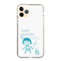 スリムプロテクションケース［ ちびまる子ちゃん - セリフB ］