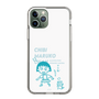 スリムプロテクションケース［ ちびまる子ちゃん - セリフB ］