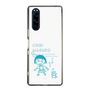 スリムプロテクションケース［ ちびまる子ちゃん - セリフB ］