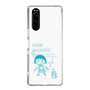 スリムプロテクションケース［ ちびまる子ちゃん - セリフB ］