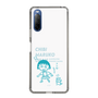 スリムプロテクションケース［ ちびまる子ちゃん - セリフB ］