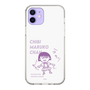 スリムプロテクションケース［ ちびまる子ちゃん - セリフC ］