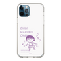 スリムプロテクションケース［ ちびまる子ちゃん - セリフC ］