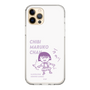 スリムプロテクションケース［ ちびまる子ちゃん - セリフC ］