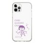 スリムプロテクションケース［ ちびまる子ちゃん - セリフC ］