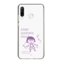 スリムプロテクションケース［ ちびまる子ちゃん - セリフC ］
