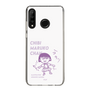 スリムプロテクションケース［ ちびまる子ちゃん - セリフC ］