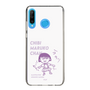スリムプロテクションケース［ ちびまる子ちゃん - セリフC ］
