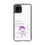 スリムプロテクションケース［ ちびまる子ちゃん - セリフC ］