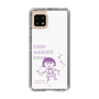 スリムプロテクションケース［ ちびまる子ちゃん - セリフC ］