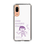 スリムプロテクションケース［ ちびまる子ちゃん - セリフC ］