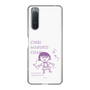 スリムプロテクションケース［ ちびまる子ちゃん - セリフC ］