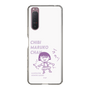 スリムプロテクションケース［ ちびまる子ちゃん - セリフC ］
