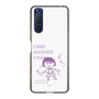 スリムプロテクションケース［ ちびまる子ちゃん - セリフC ］
