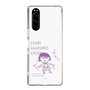 スリムプロテクションケース［ ちびまる子ちゃん - セリフC ］