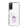 スリムプロテクションケース［ ちびまる子ちゃん - セリフC ］