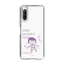 スリムプロテクションケース［ ちびまる子ちゃん - セリフC ］