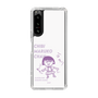 スリムプロテクションケース［ ちびまる子ちゃん - セリフC ］