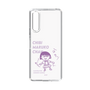 スリムプロテクションケース［ ちびまる子ちゃん - セリフC ］