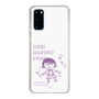 スリムプロテクションケース［ ちびまる子ちゃん - セリフC ］