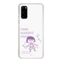 スリムプロテクションケース［ ちびまる子ちゃん - セリフC ］