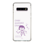 スリムプロテクションケース［ ちびまる子ちゃん - セリフC ］