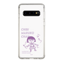 スリムプロテクションケース［ ちびまる子ちゃん - セリフC ］