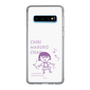 スリムプロテクションケース［ ちびまる子ちゃん - セリフC ］