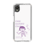 スリムプロテクションケース［ ちびまる子ちゃん - セリフC ］